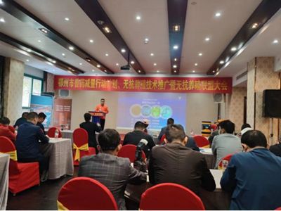 推進綠色養(yǎng)殖新篇章 我市召開獸藥減量行動計劃與無抗養(yǎng)殖技術推廣暨聯(lián)盟籌備會