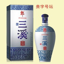 品味醇香，傳承經典——四川瀘州三溪酒類銷售有限責任公司優質酒品推薦